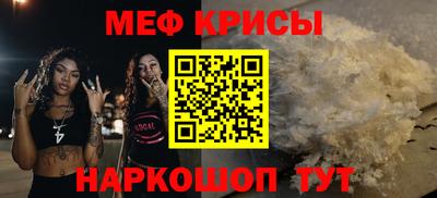 мдма Гагарин