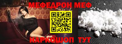 синтетический гашиш Бийск