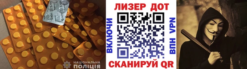 нарко площадка клад  Кропоткин  ЛСД экстази ecstasy 