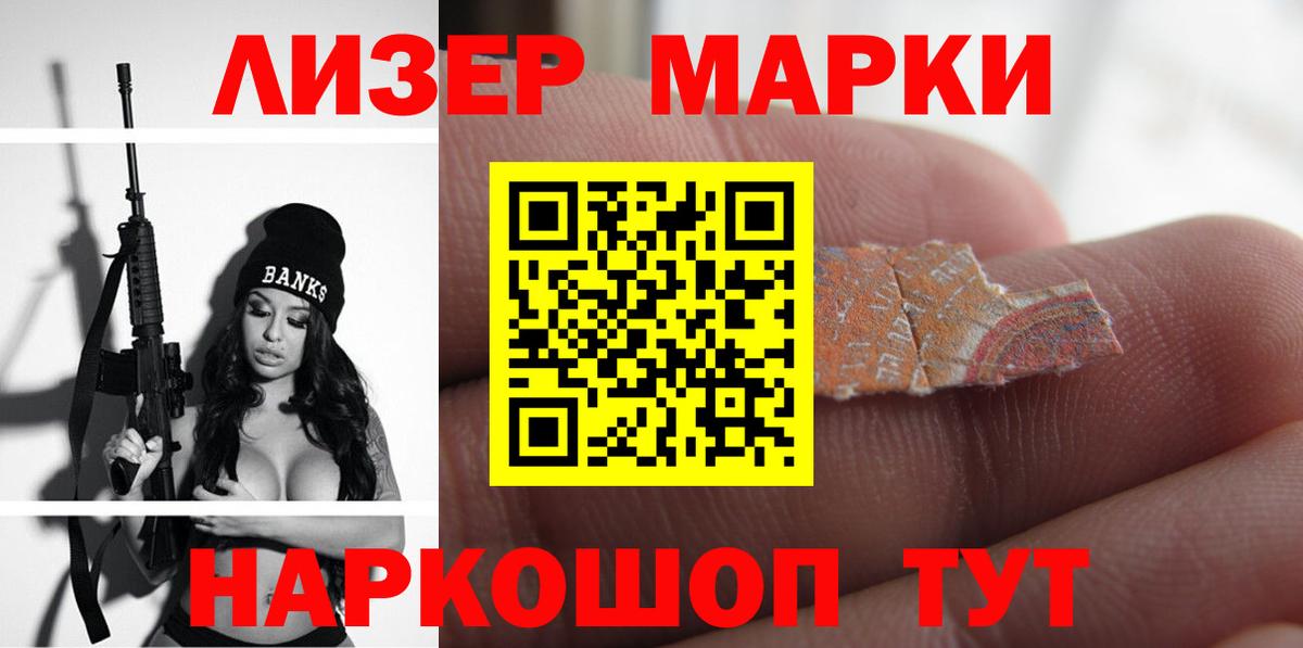 Кропоткин  Лсд 25 экстази кислота  Вход с VPN 