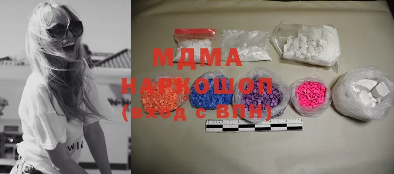 ссылка на мегу tor  купить закладку  площадка как зайти  MDMA crystal  Кропоткин 