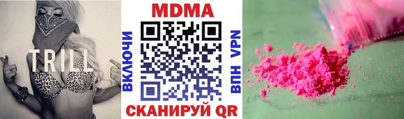 наркотики  Кропоткин  KRAKEN зеркало  МДМА VHQ 