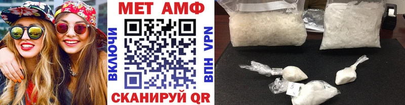 купить  сайты  MEGA вход  Первитин кристалл  Кропоткин 