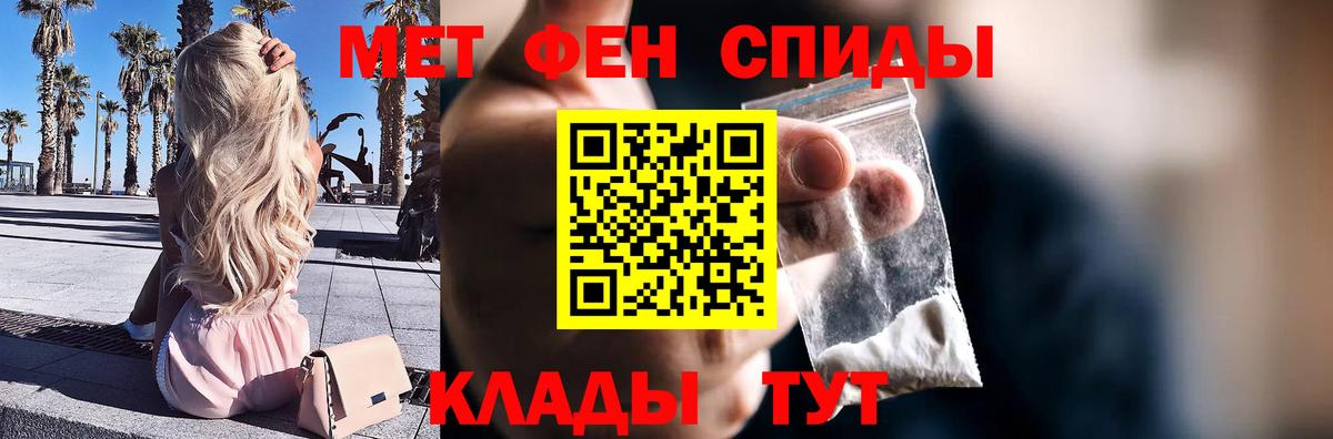 Альфа ПВП  Вход с VPN  Канабис  Экстази  Кропоткин  Масло THC  Кислота  Кокаин  Меф  Гарик 
