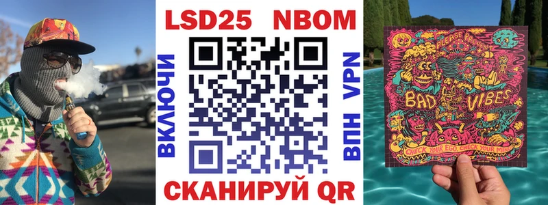 Наркотические марки 1,8мг Кропоткин