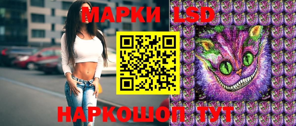 наркота  Марки N-bome 1,5мг  Вход с VPN  Кропоткин 
