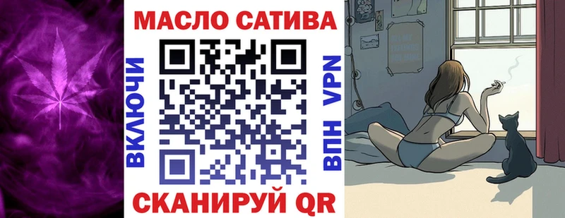 Дистиллят ТГК THC oil Кропоткин