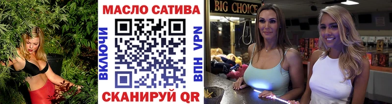 купить наркоту  Кропоткин  ТГК концентрат 