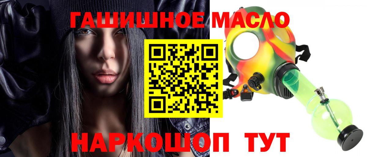 Кропоткин  Дистиллят ТГК вейп с тгк  Вход с VPN  ТГК концентрат 