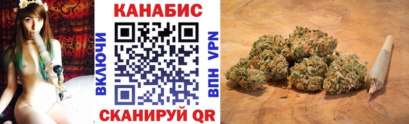 Бошки Шишки Ganja  Кропоткин 
