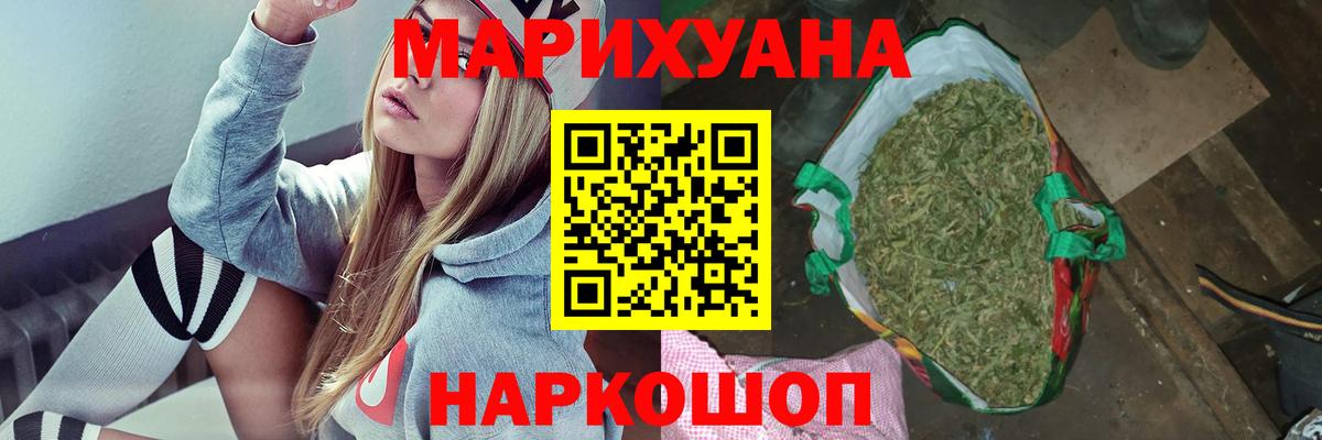 Шишки марихуана Amnesia Кропоткин