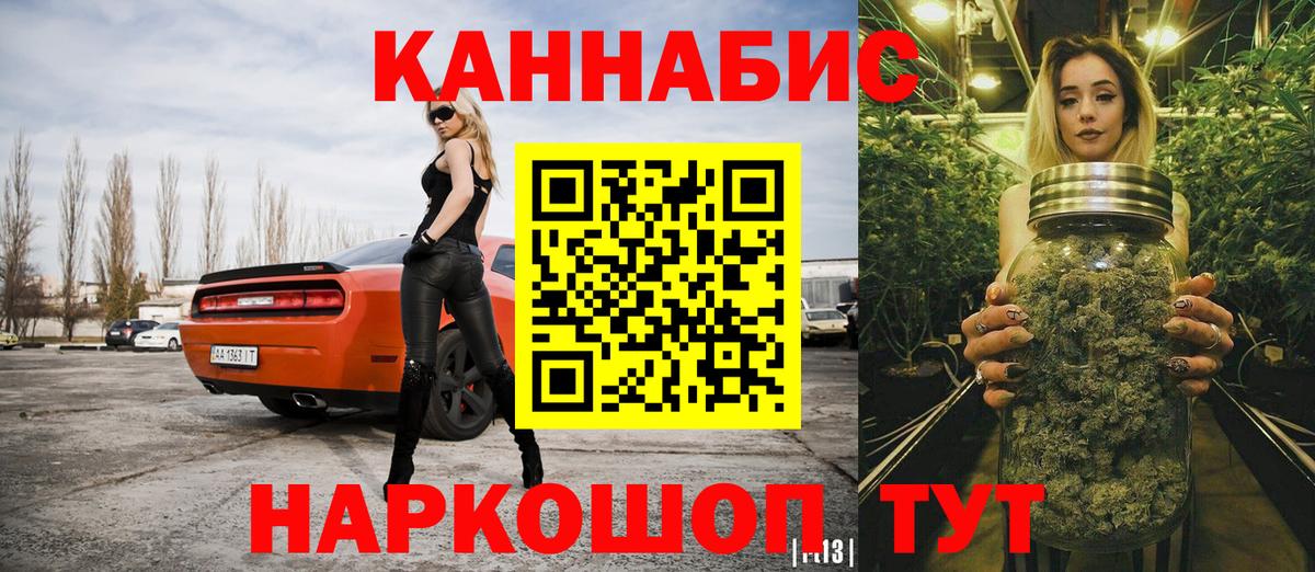 Марихуана гибрид  Шишки марихуана Bruce Banner  Кропоткин  Вход с VPN 
